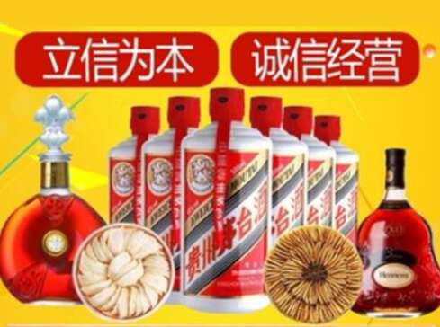 桂林市回收礼品虫草洋酒